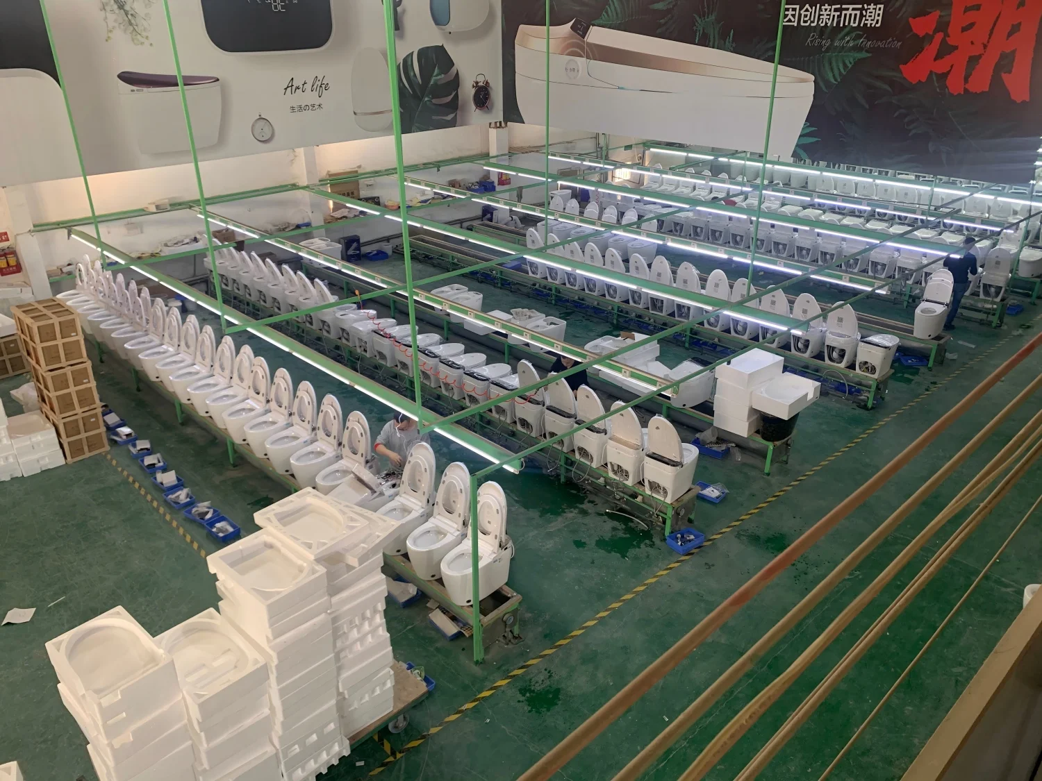 smart toilet factory